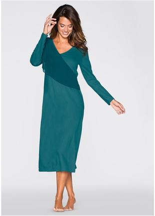 Домашнє плаття