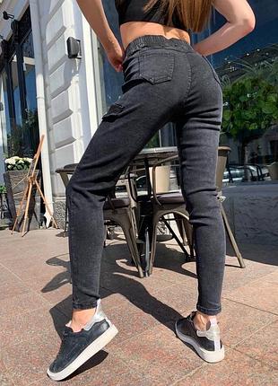 Джинси 3