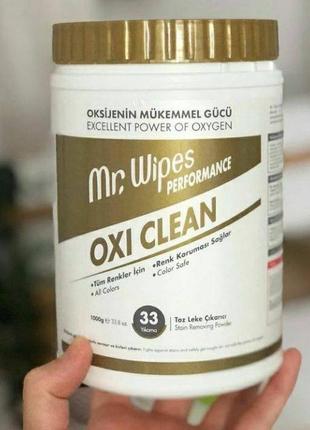 Кисневий засіб для виведення плям oxi clean, 1000 г10 фото