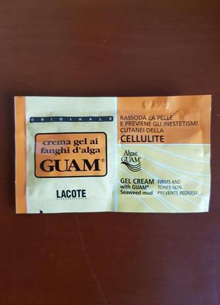 Guam гель антицеллюлитный