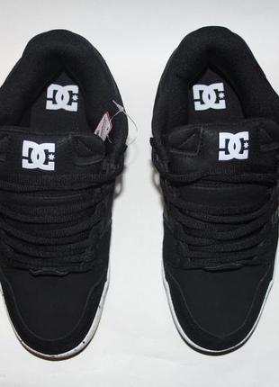 dc shoes rival