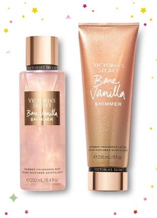 Ідея подарунка  парфумований набір bare vanilla shimmer victoria's secret вікторія сікрет вікторія сікрет оригінал