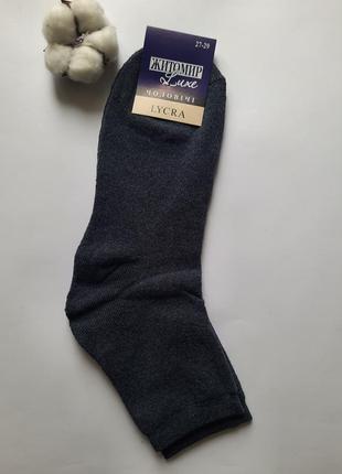 Набір шкарпетки чоловічі махрові однотонні luxe україна