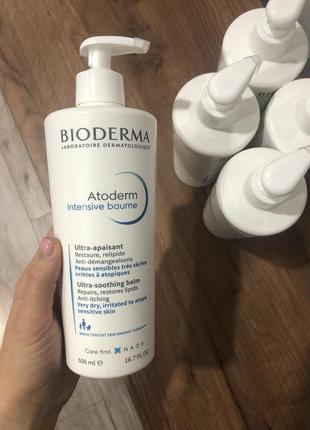 Ioderma atoderm інтенсивний ультра-заспокійливий бальзам