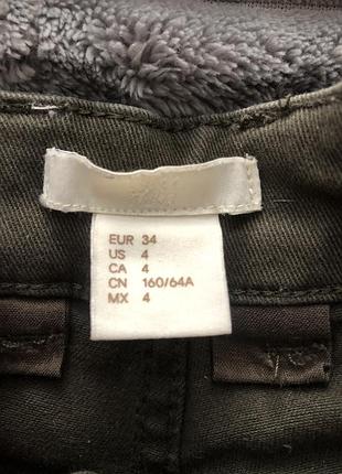 Шорти h&m 2