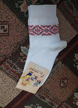Білі шкарпетки 16,18