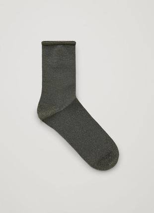 Шкарпеточки сos