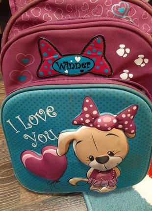 Рюкзак для школи 1 -4 клас