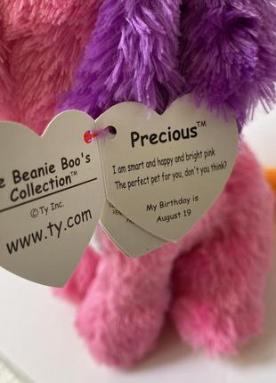 Велика ty beanie boos глазастик яскрава собака precious8 фото