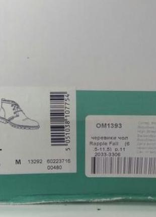 Зимние мужские ботинки clarks, (45 р.) б/у. цвет: коричневый. длина стельки 29,5-30 см.4 фото