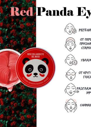 Патчи для глаз sersanlove collagen panda с экстрактом розы (60 штук, 30 пар)2 фото