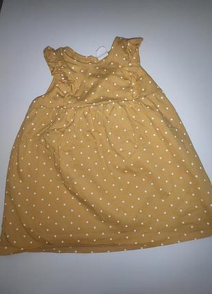 Лвтня сукня нм