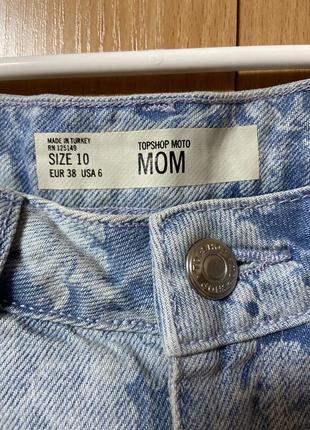 Стильні джинсові шорти mom4 фото