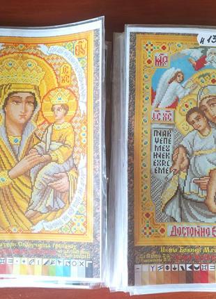 Схеми для вишивання хрестиком хрестиком