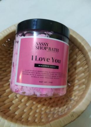 Sassy wax bath i love you whipped soap парфумоване збите мило2 фото