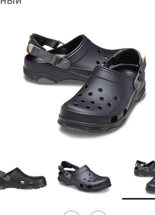 Сабо crocs classic all terrain, черный