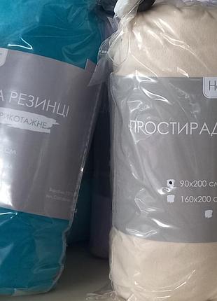 Простирадло трикотажна простирадло на гумці трикотажне на резинці бавовна