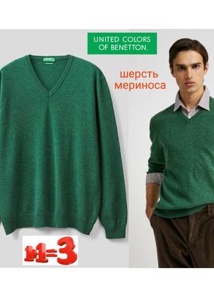 ❤1+1=3❤ benetton чоловічий пуловер з вовни мериноса