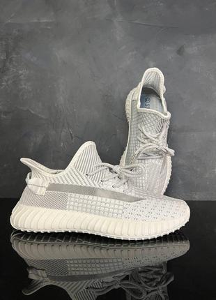 Кросівки yeezy 350 чоловічі