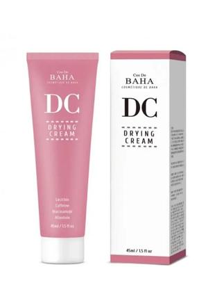 Крем для жирної шкіри з лецитином cos de baha dc drying cream, 45 мл