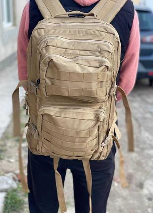Рюкзак тактичний військовий кайот койот coyote brandit coper 40- 45 l
