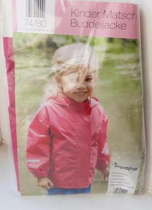 Детская курточка ветровка дождевик р.74-80 см, lupilu германия1 фото
