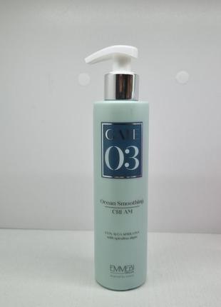 Emmebi italia вирівнюючий крем gate 03 ocean smoothing cream 200 ml1 фото