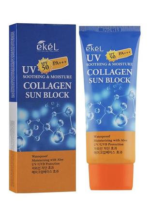 Крем для обличчя ekel collagen sun block з колагеном сонцезахисний spf 50 pa+++, 70 мл