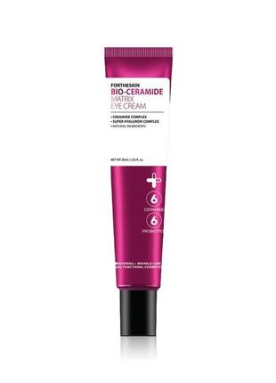 Крем під очі з комплексом з 5-ти керамідів fortheskin bio ceramide matrix eye cream