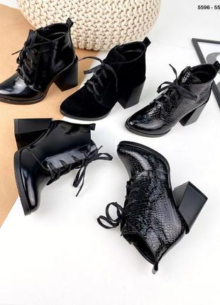 Ботильоны ботинки ботильйони