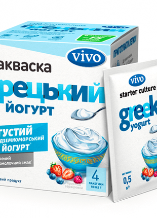 Vivo греческий йогурт закваска пакетик для тренировок