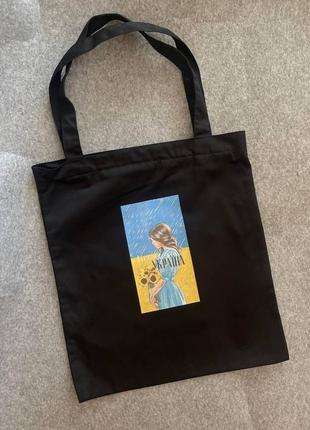 Міцна сумка - шоппер \ текстильна еко-сумка "vse bude ukraina" чорна з гарним патріотичним принтом