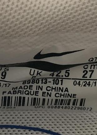 Nike air max 5