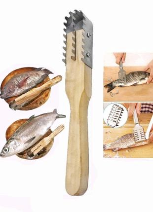 Нож для чистки рыбы | 22см | 3 лезвия | рыбочистка
