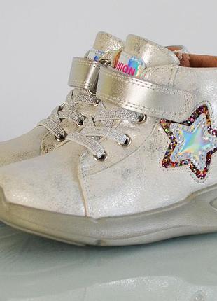 Черевики демісезонні для дівчинки тм тому.m 22-24р. модель 71-40d