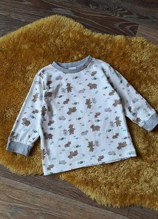 Кофточка від smile на ріст 80 (1 рік)