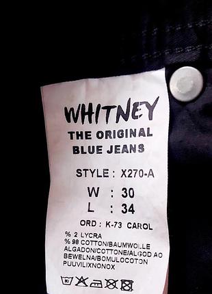 Штани. туреччина 6