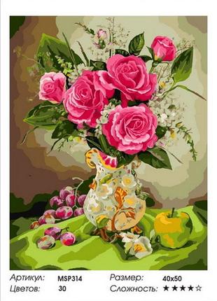 Набор рисования по номерам colorart букет красивых роз 40x50 msp314 с подрамником