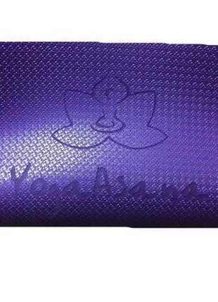 Килимок для йоги yoga asana 1800х600х4 фіолетовий