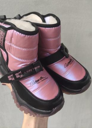 Зимові чобітки для дівчат- зимние сапоги для девочек2 фото