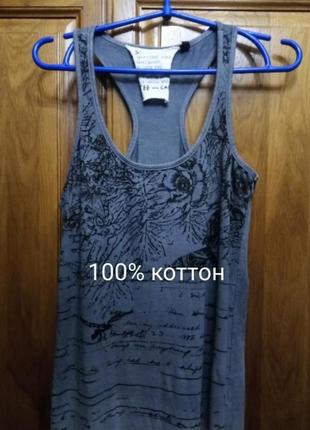 Летний коттоновый оттеночный макси сарафан в пол