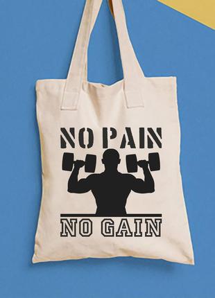 Эко-сумка, шоппер, повседневная с принтом  "no pain no gain" push it