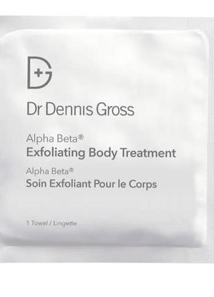 Dr. dennis gross alpha beta exfoliating body treatment отшелушивающий пилинг для тела, 1 шт.