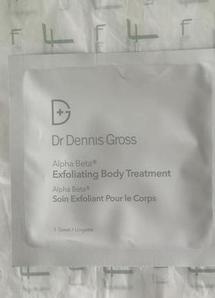 Dr. dennis gross alpha beta exfoliating body treatment отшелушивающий пилинг для тела, 1 шт.2 фото