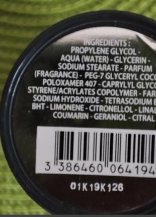 Дезодорант стик jimmy choo man