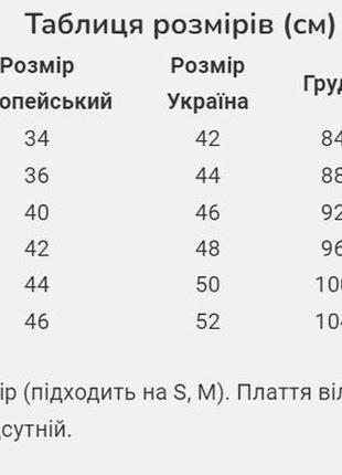 Демісезонна пудрова сукня-сорочка | 488356 фото