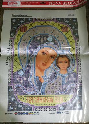 Заготівля під вишивку богородиця казанська
