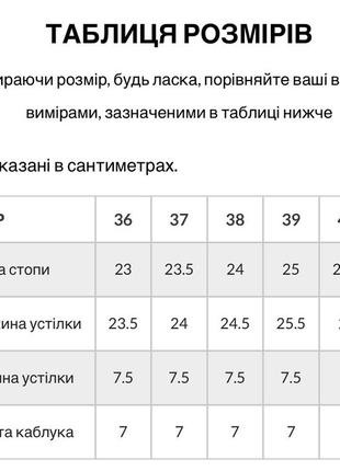 Босоніжки7 фото