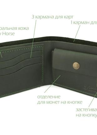 Портмоне мужское кожаное  на кнопке handycover hc0028 зеленое2 фото