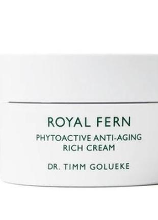 Royal fern phytoactive anti-aging rich cream глубоко интенсивный увлажняющий крем, 15 мл1 фото